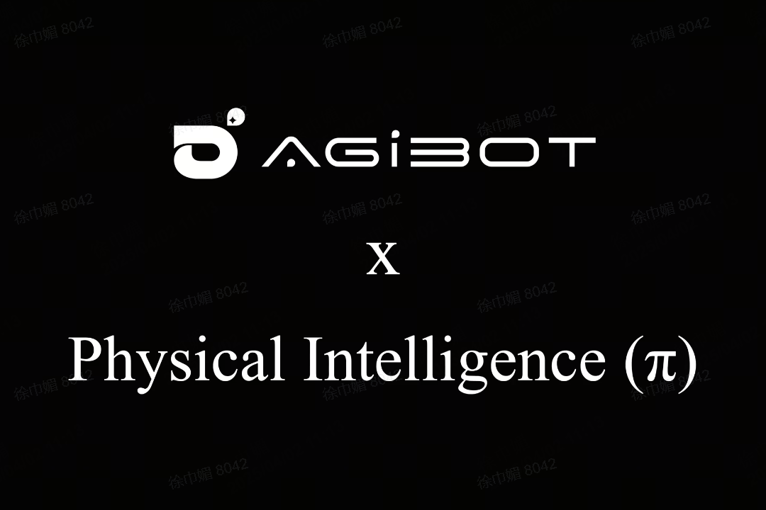 尊时凯龙机器人联合Physical Intelligence 引领具身智能全球创新